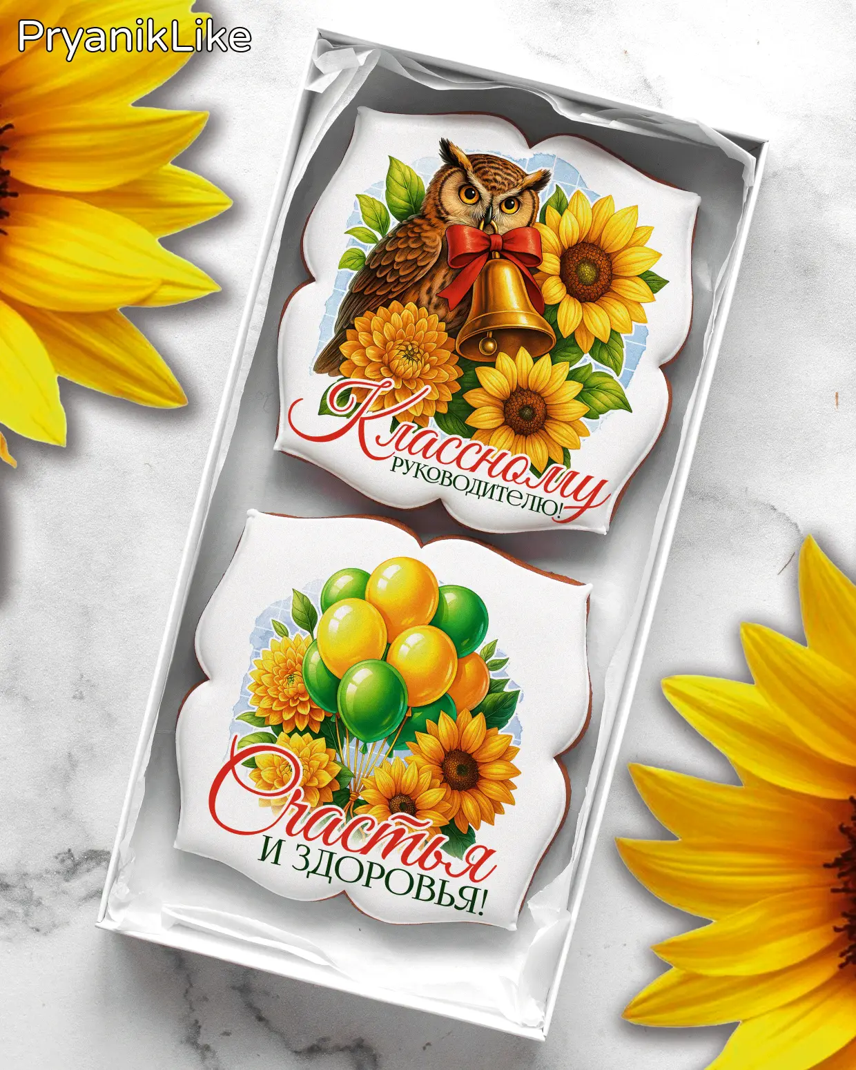 (2025) Наборы предметникам (ДУ)